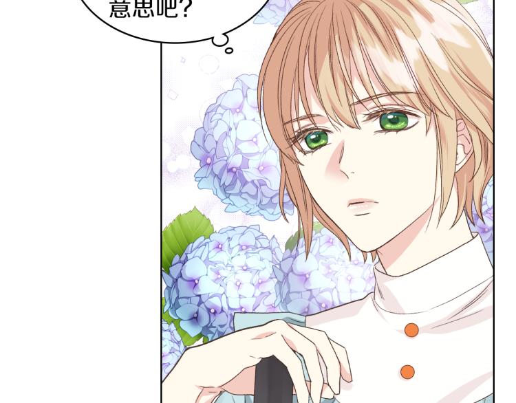 第25话 朋友24
