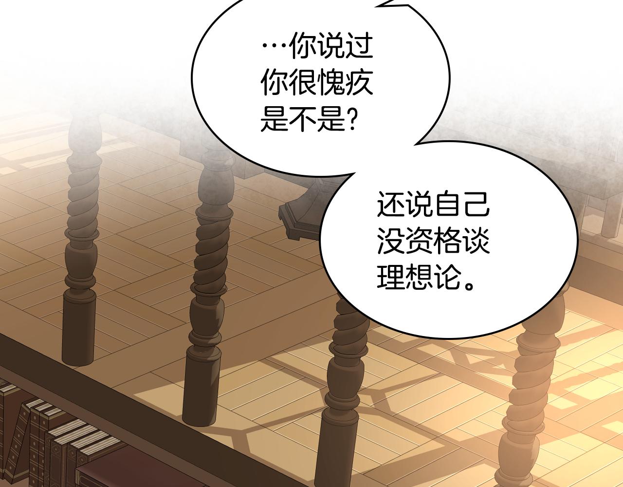 第30话 爵士回都86