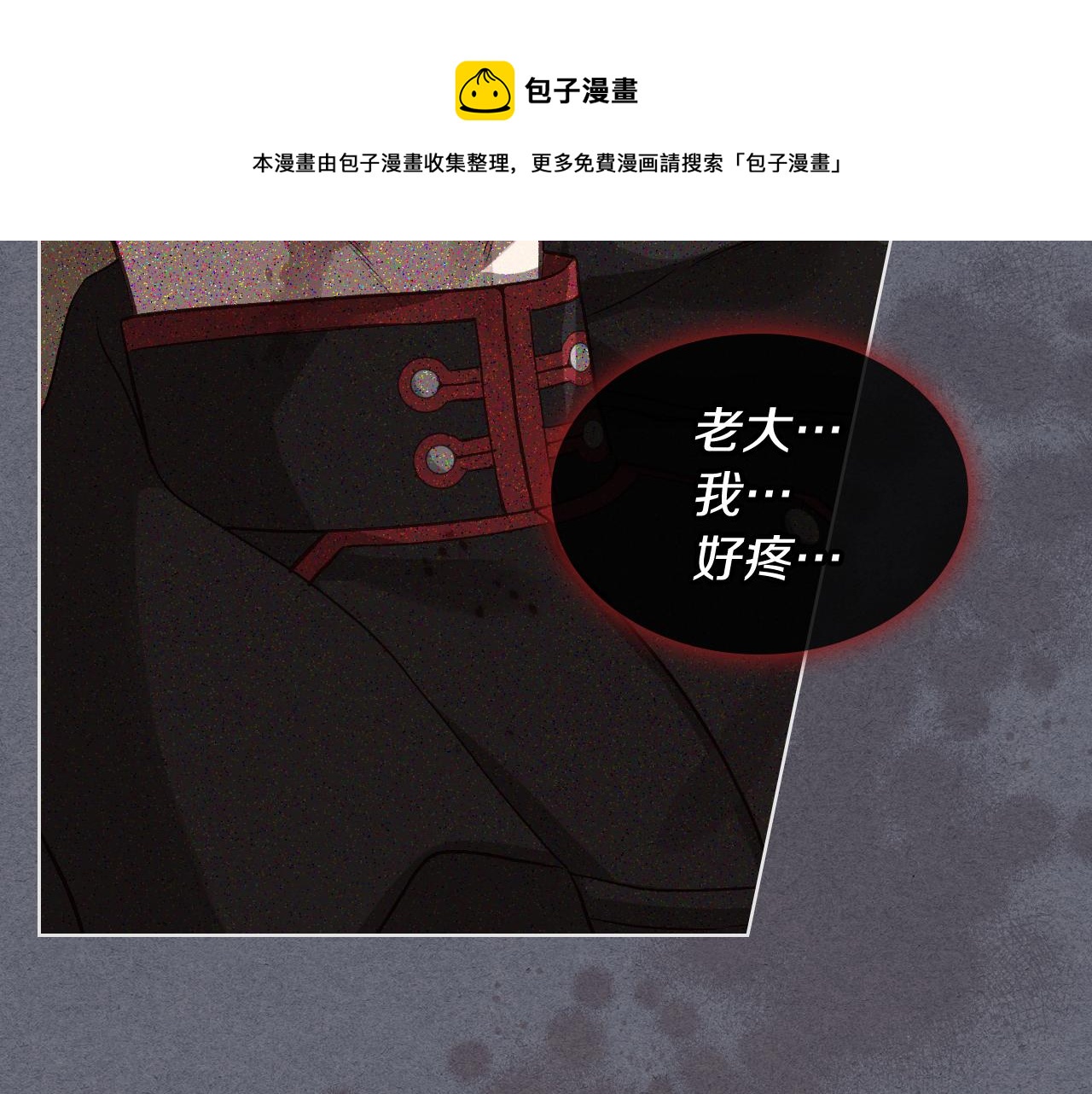 第55话 啓程108