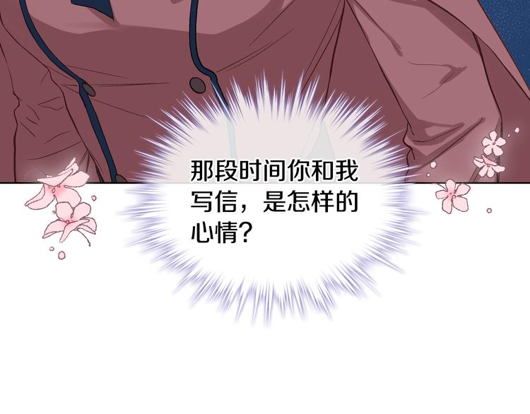 第6话 榨乾弟弟115