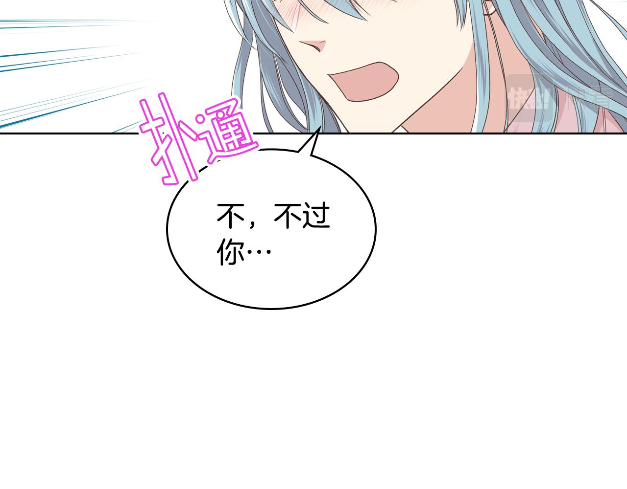 第35话 又一个夥计103