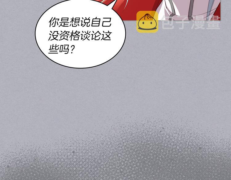 第4话 弟弟的消息18