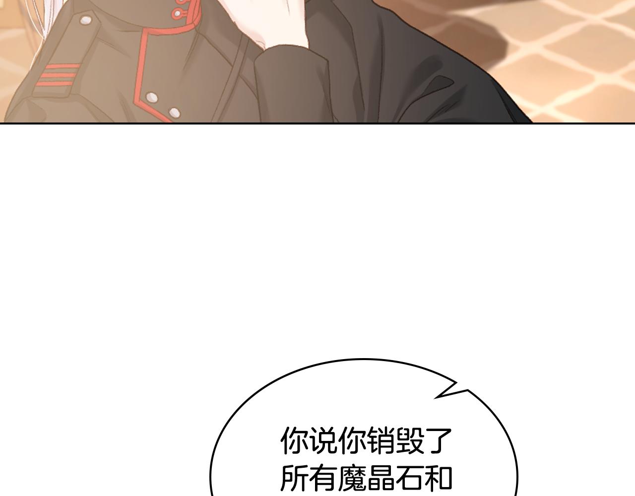 第64话 肯尼斯的天赋54