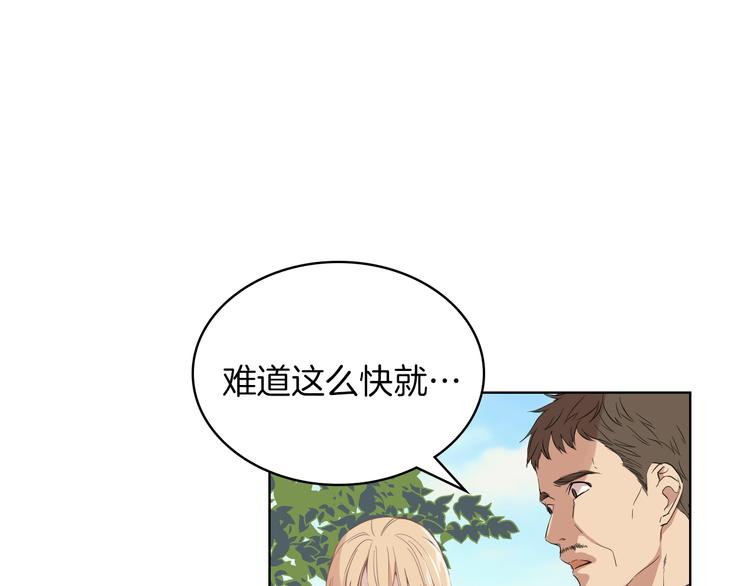 第4话 弟弟的消息131