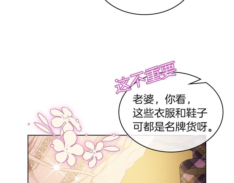 第5话 残忍的现实59
