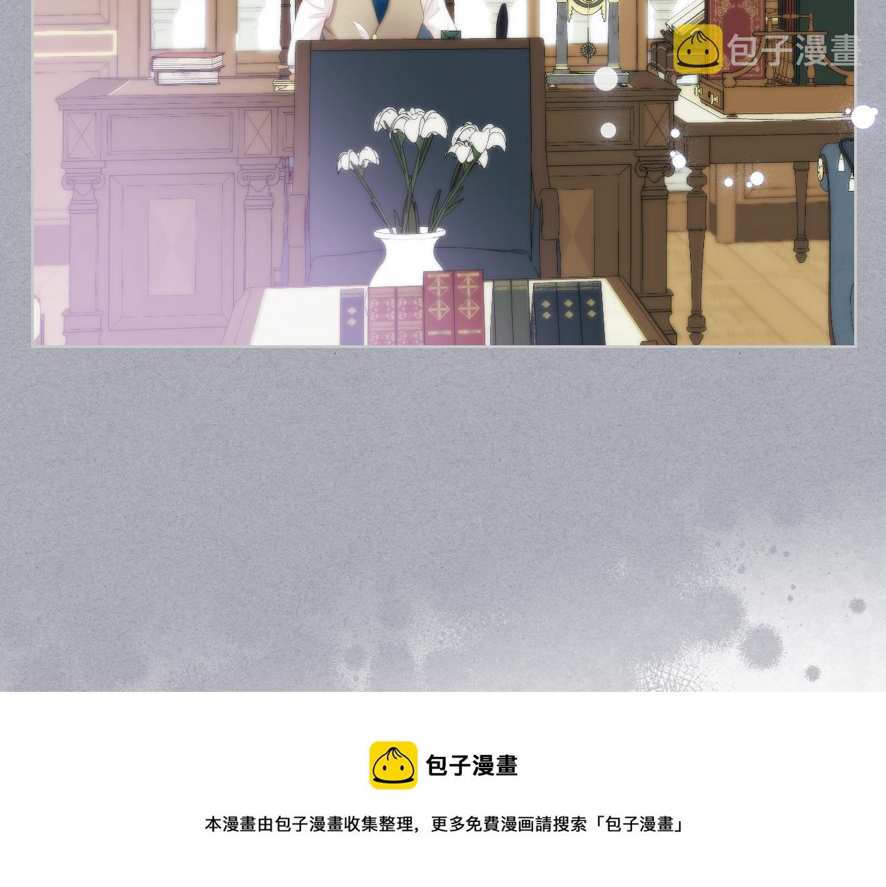 第74话 亮相社交圈102