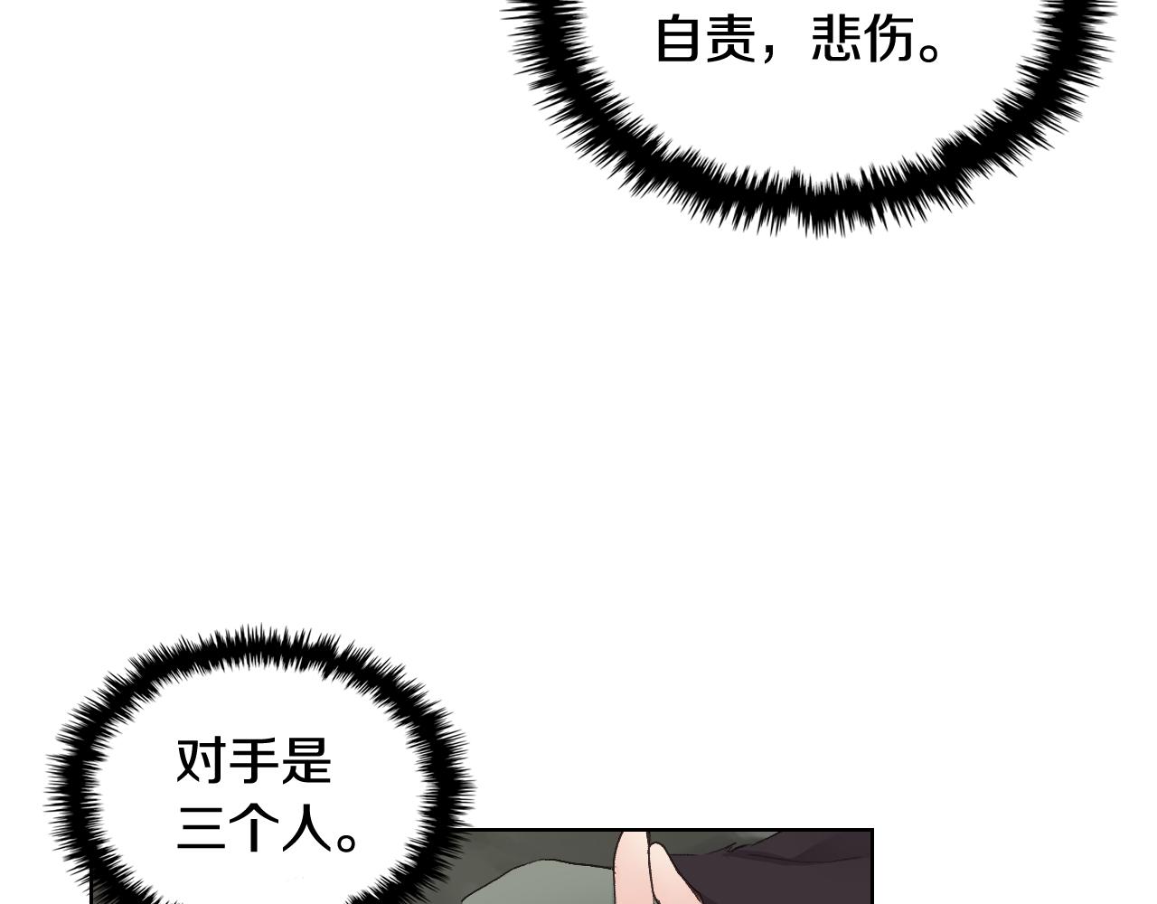 第47话 单打独斗13