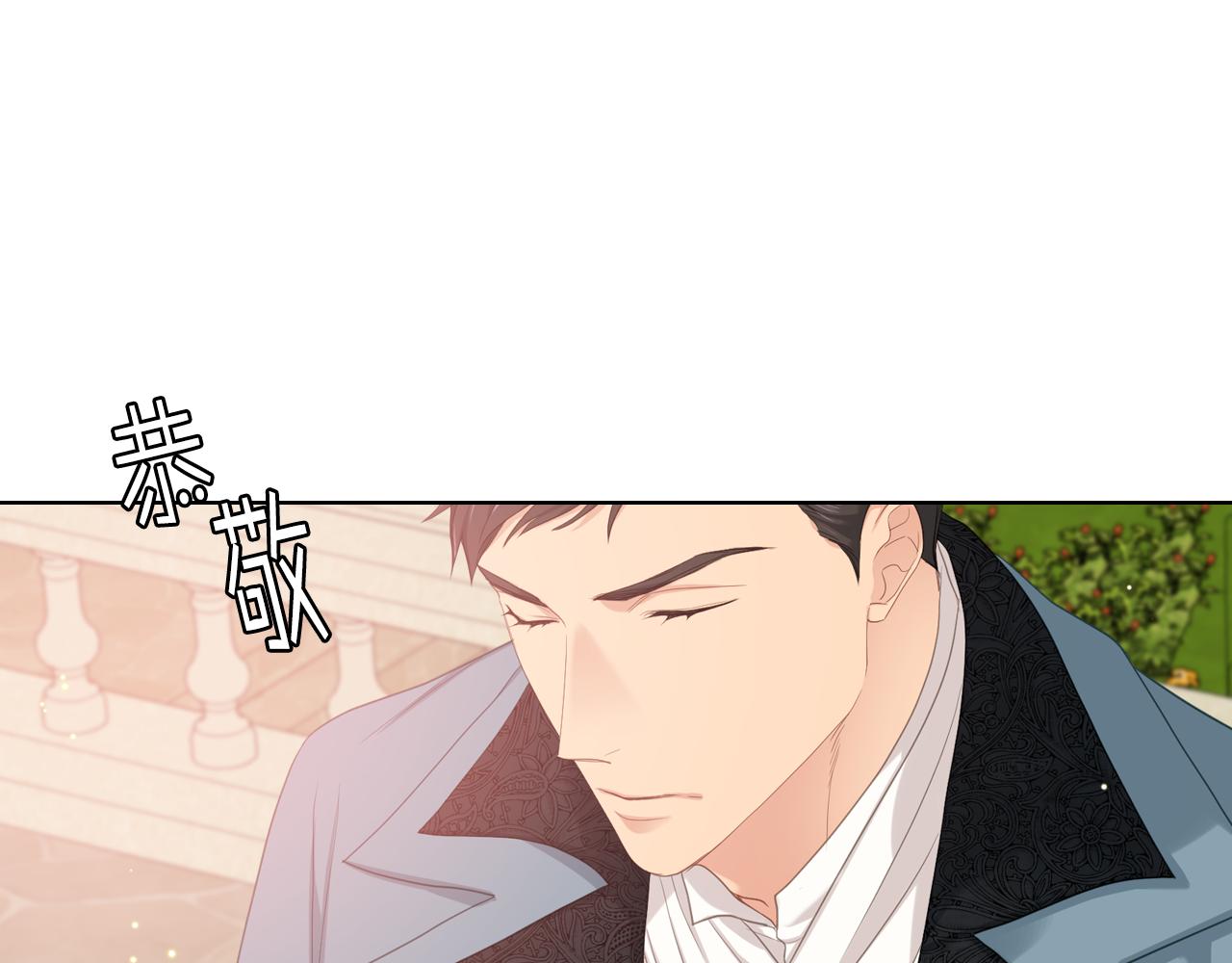 第70话 成爲继承者120