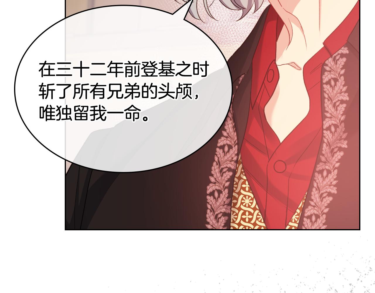 第64话 肯尼斯的天赋81