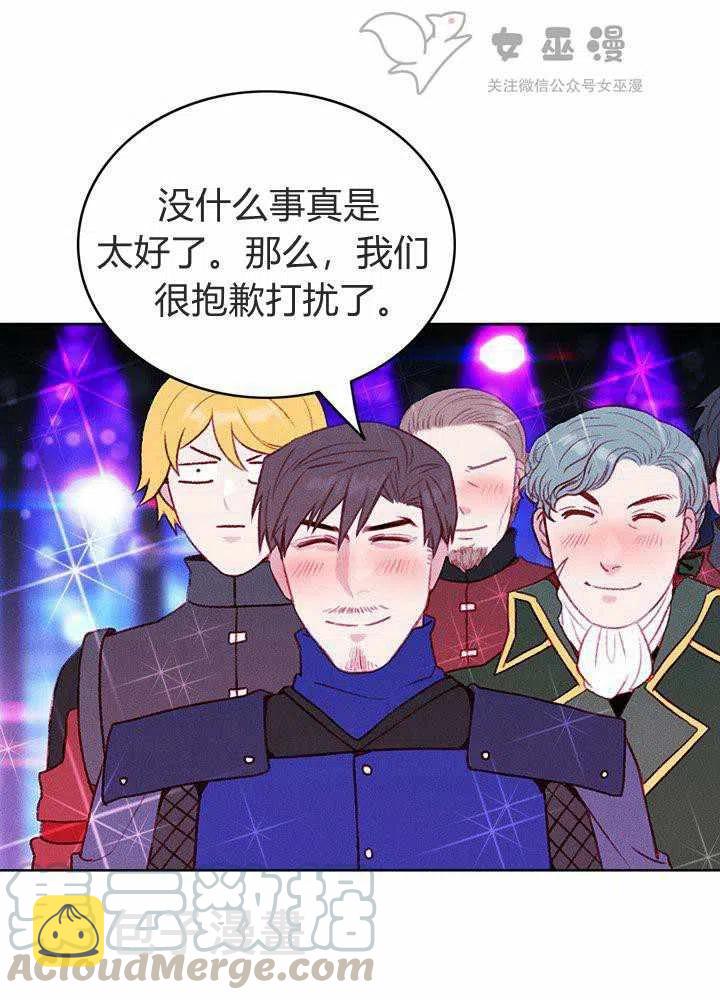 第49话21