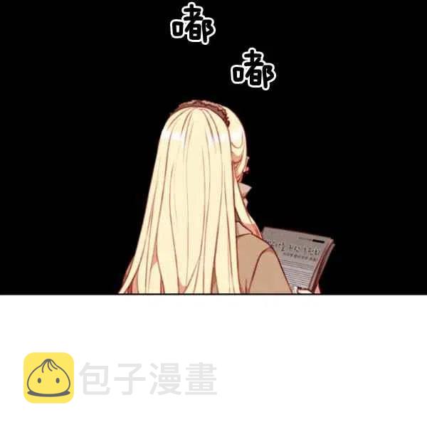 第109话74