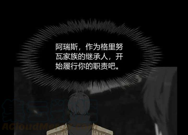 第70话27