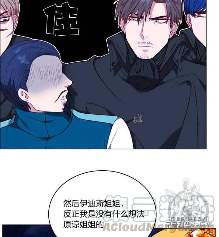 第94话6