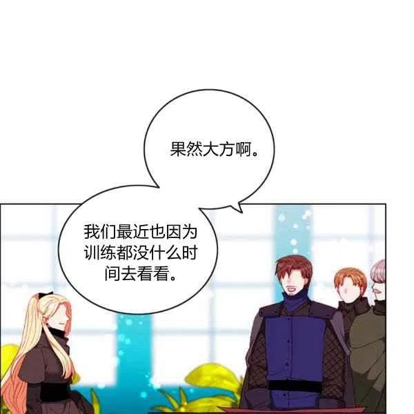 第121话31