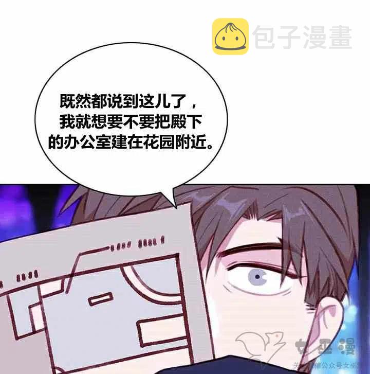 第61话8