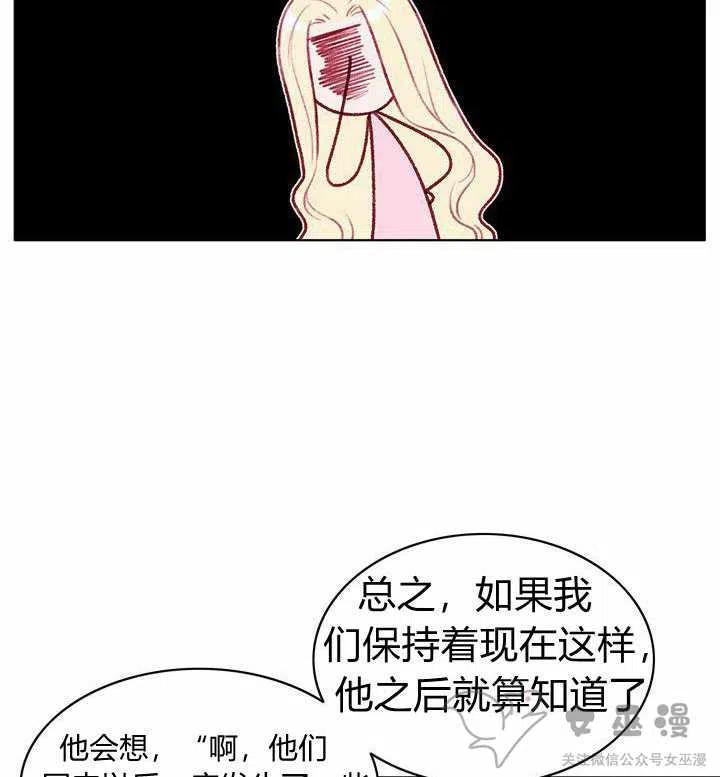 第53话8