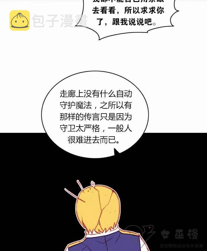 第51话37