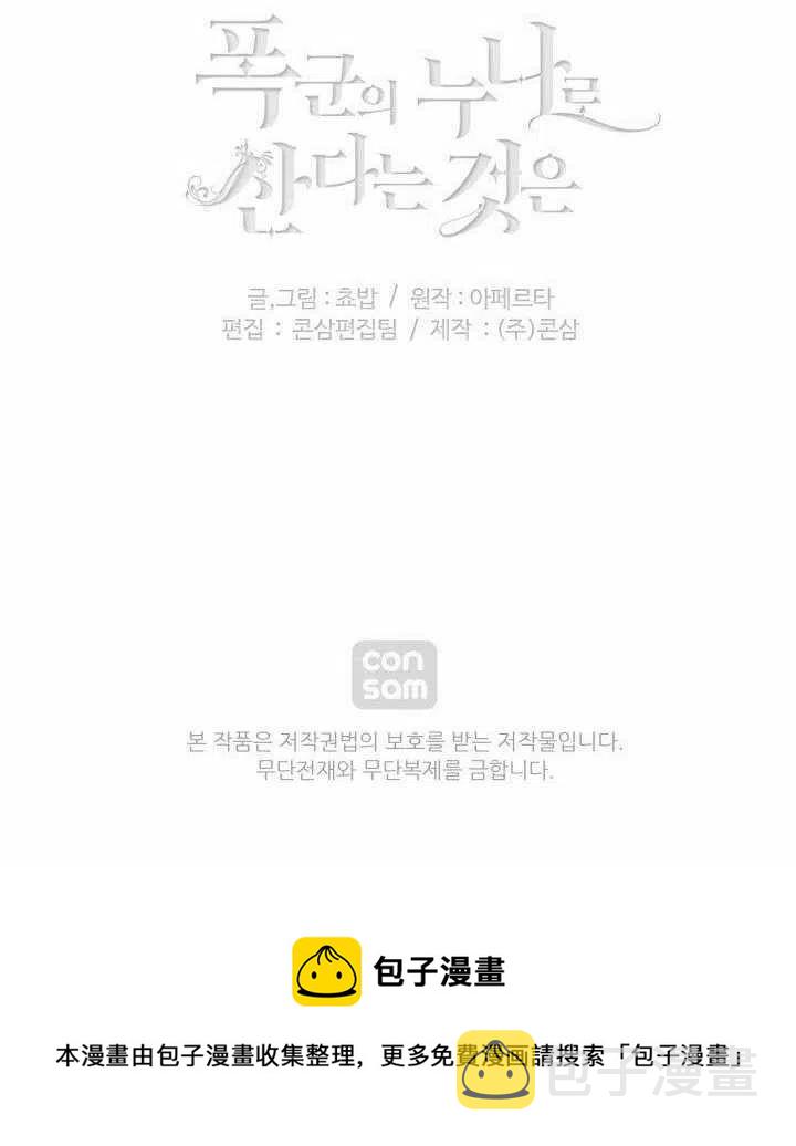 第47话63