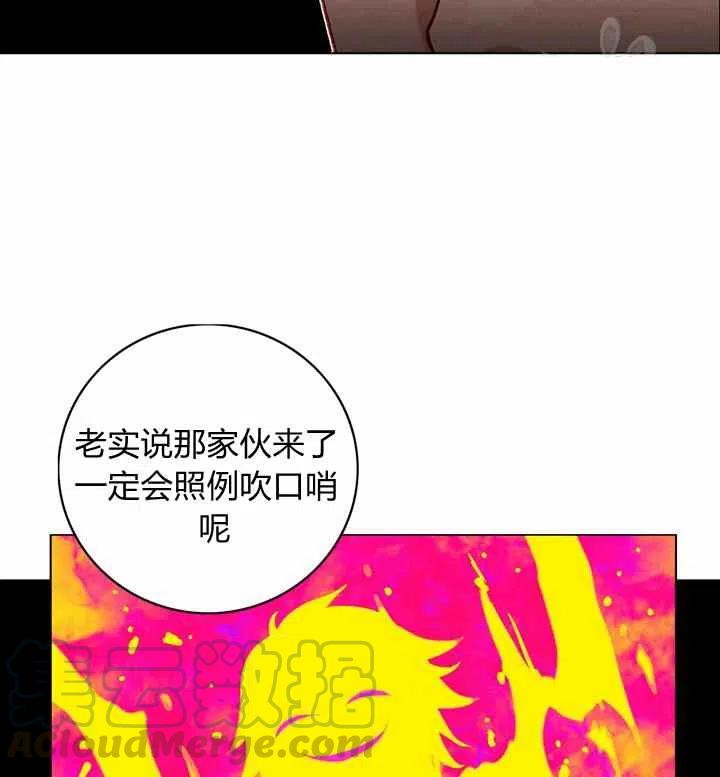 第116话70