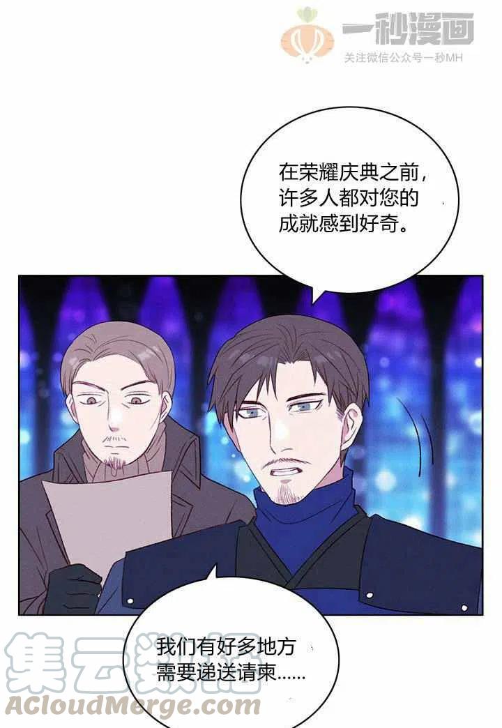 第34话12