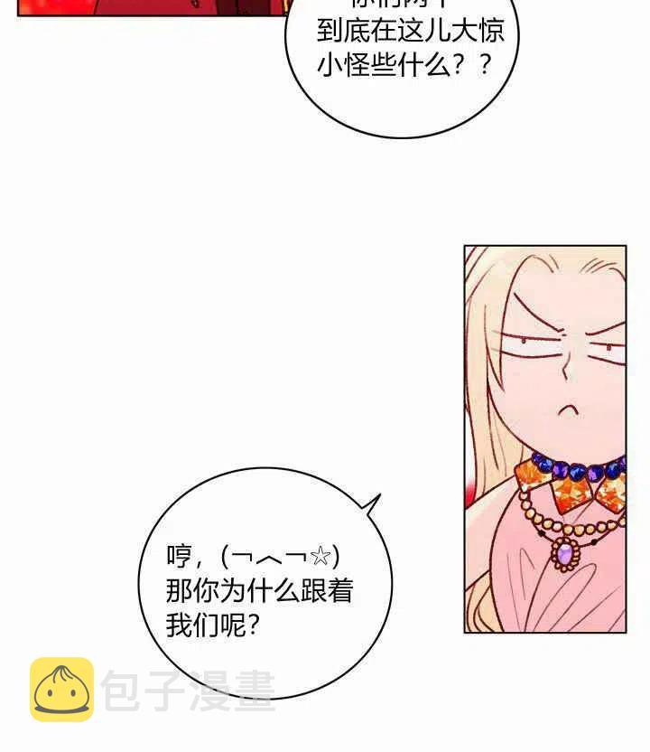 第23话40