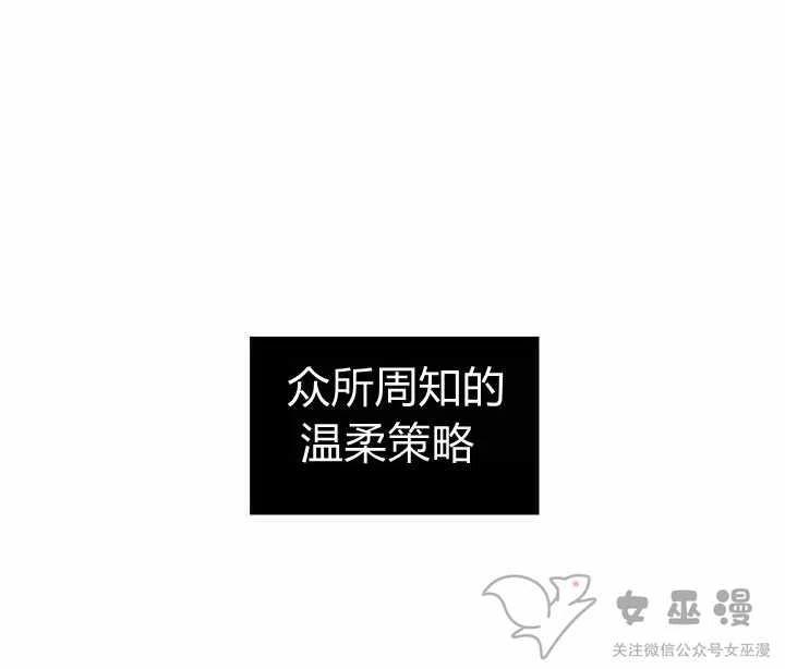 第52话19