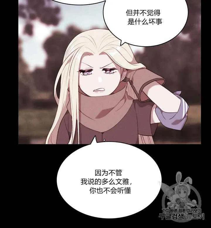 第80话19