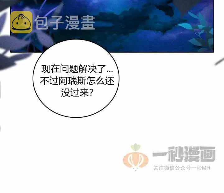 第21话69