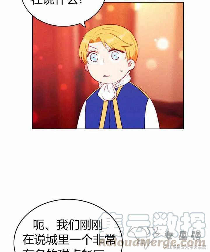 第53话18