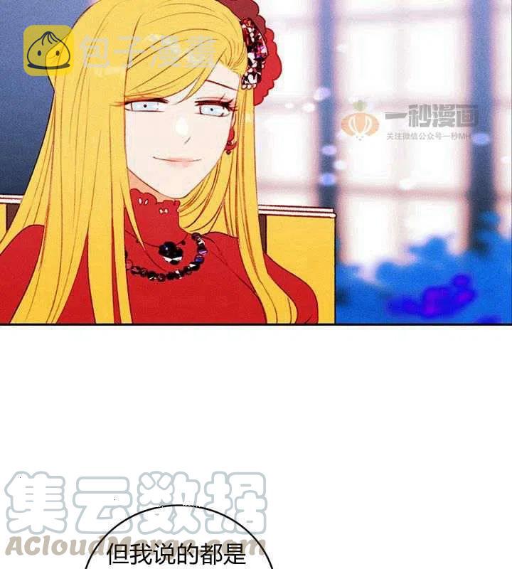 第33话3