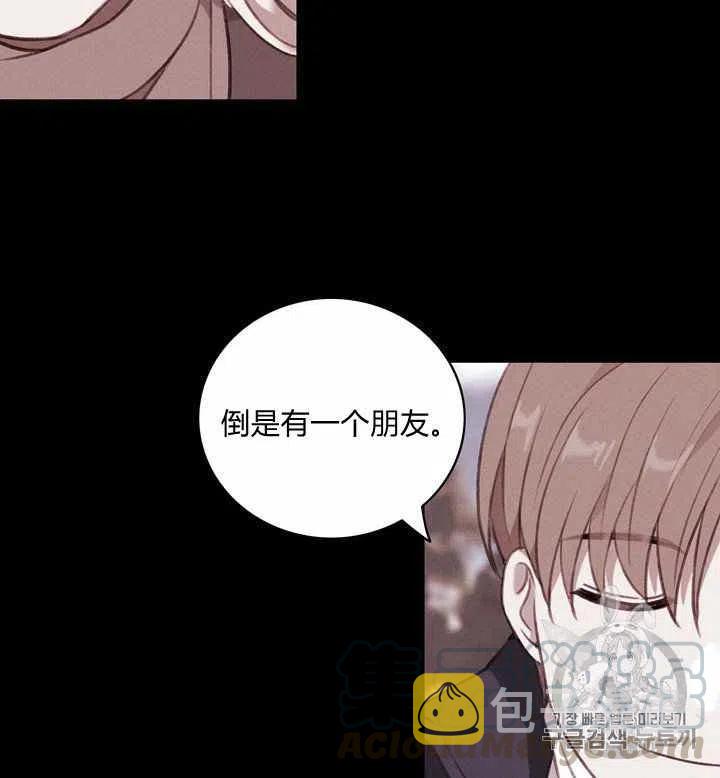 第75话6