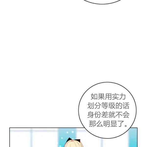 第122话28