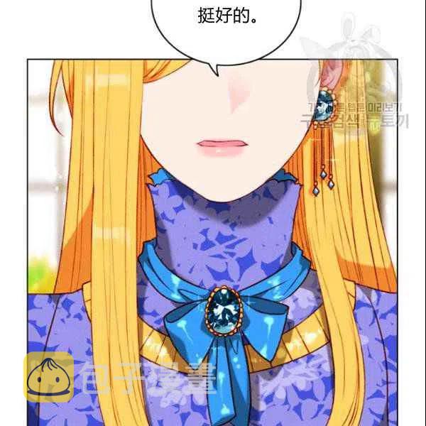 第108话29