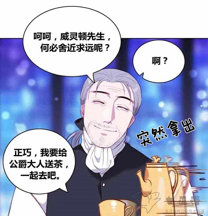 第61话17