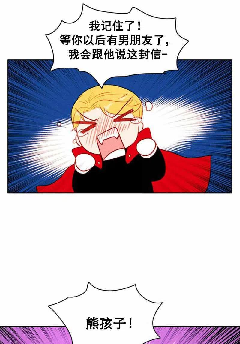 第32话19