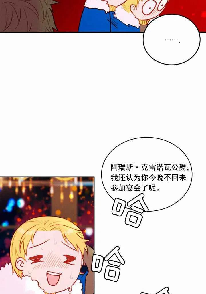 第24话44