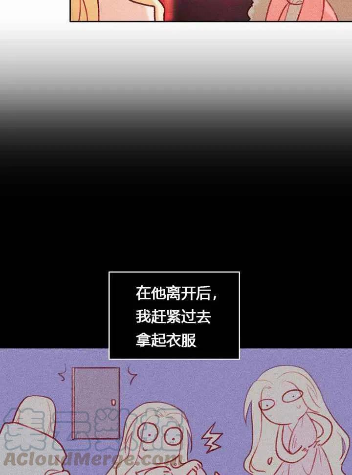 第9话3