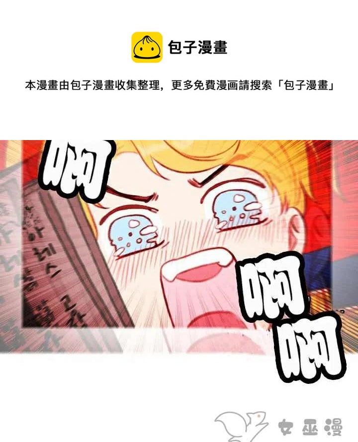第51话23