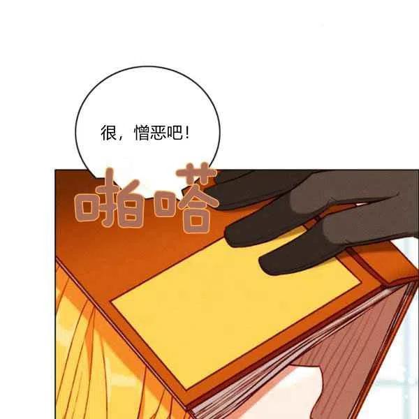 第121话43