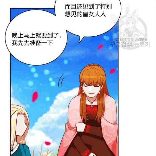 第106话43