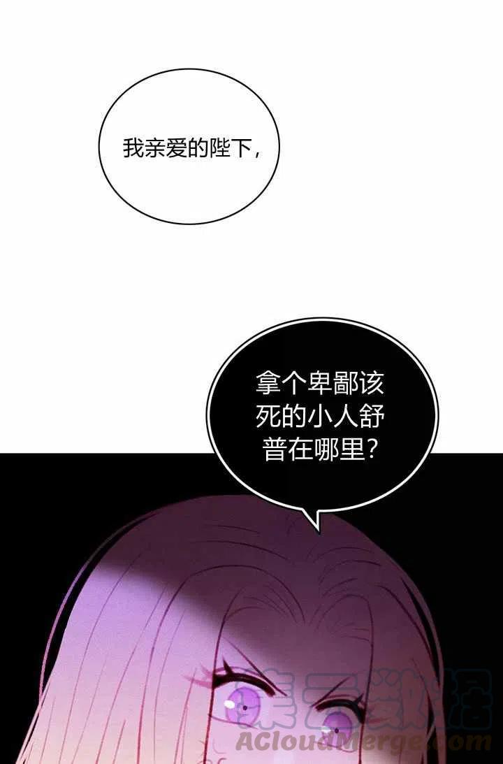 第28话27