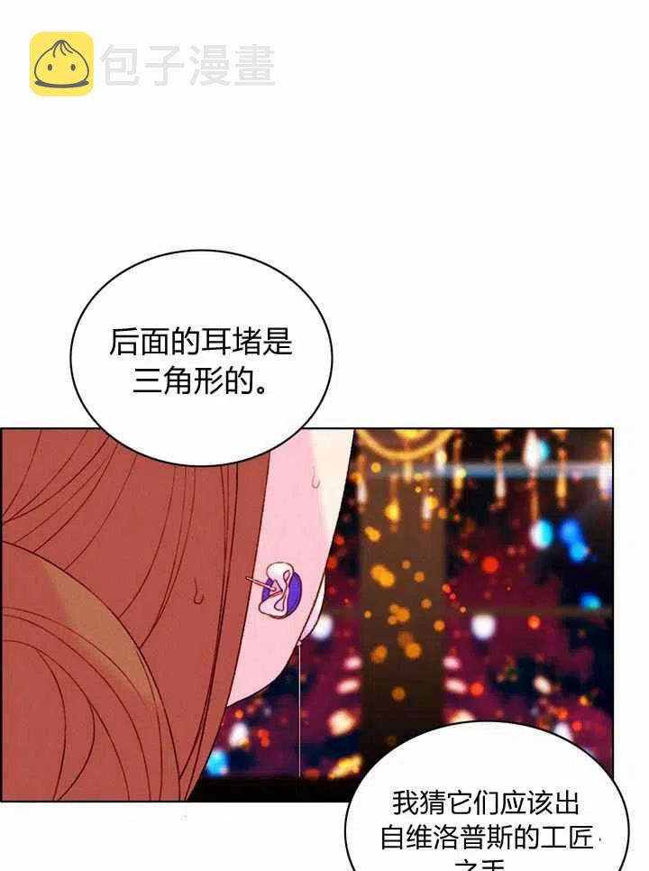 第25话56