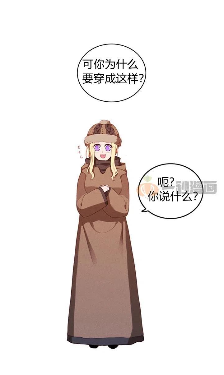 第6话41