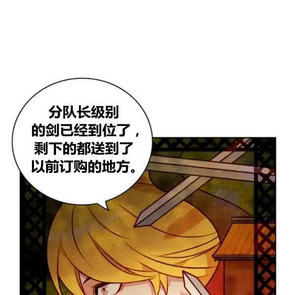 第110话53