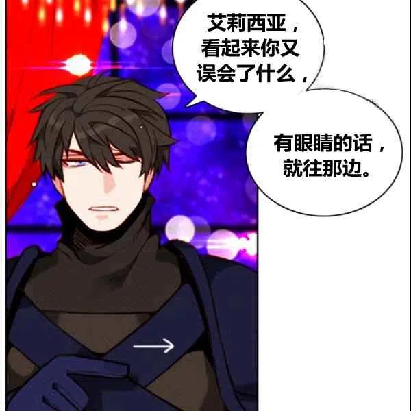 第107话53