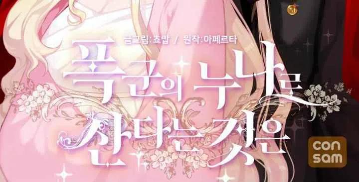 第35话2