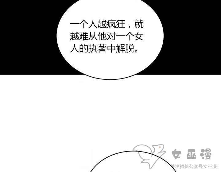 第50话22