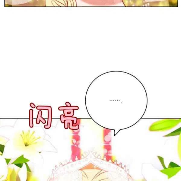 第114话7