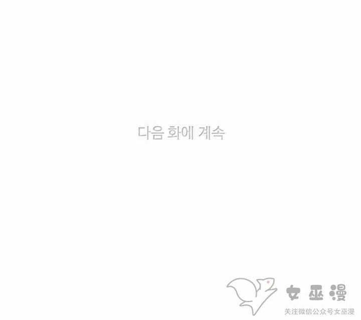 第59话49