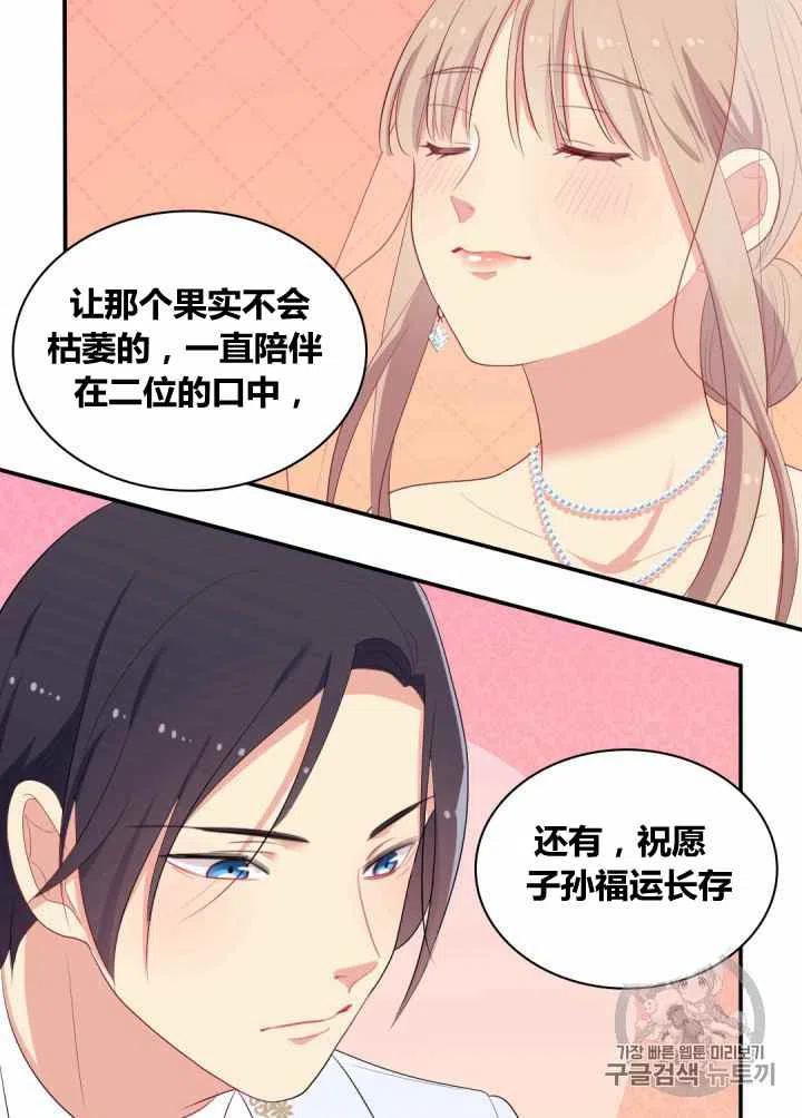第76话22
